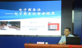湖北公务员电子商务专业