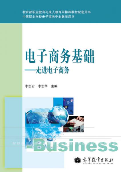 电子商务专业读研学什么