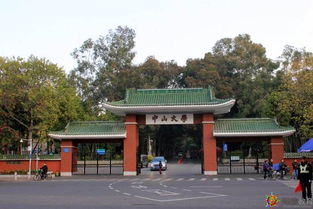 电子商务师专业排名大学