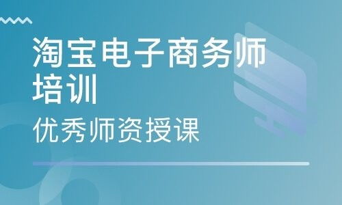 会计转专业考研考电子商务