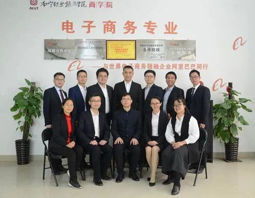 对口电子商务专业怎么样