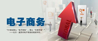 中专电子商务视觉设计专业