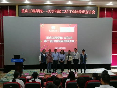 城市管理和电子商务专业