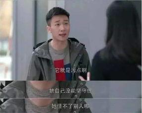 黄圣依称不接受婚前同居引发热议，公众观念碰撞与时代变迁