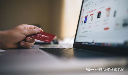 电子商务专业报考的国企