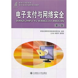 郑职电子商务专业怎么样