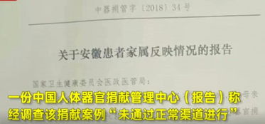当地官方就23名死亡人员领取高龄津贴事件再回应，全面调查，严肃处理